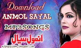 Anmol sayal vol 4, anmol sayal 2011, anmol sial, anmol sayal 2012, anmol sayal mp3 songs, anmol sayal mp3 songs free download, anmol sayal vol 6, anmol sayal facebook,