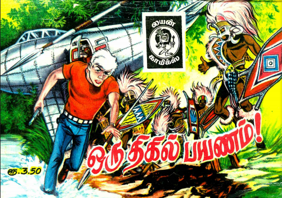 [PDF] Oru Dhigil Payanam | Lion Comics - Download Tamil Comic Books for Free