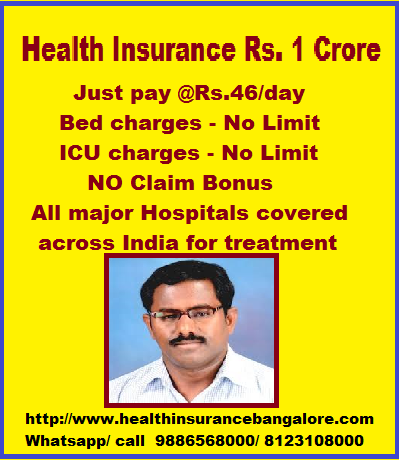 health insurance bangalore