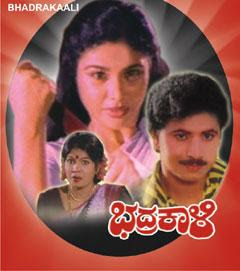Bhadrakali 1987 Kannada Movie Watch Online