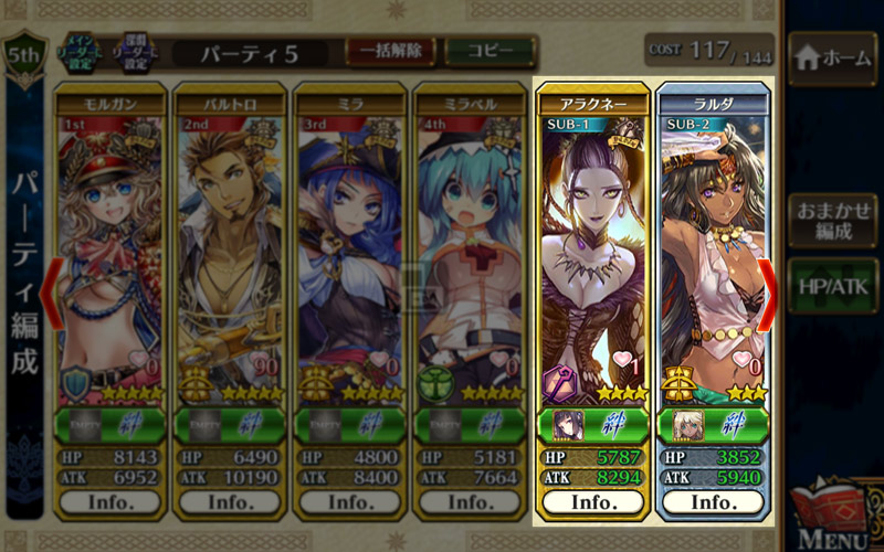 チェンクロ 所属別サブアビキャラ一覧 ランキング チェンクロml チェンクロ 所属別サブアビキャラ一覧 ランキング チェンクロml