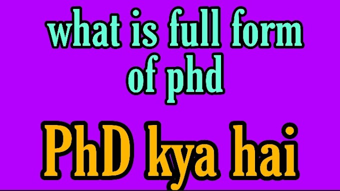 what is full form of phd| PhD full form in hindi