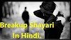 Best heart touching breakup shayari status hindi for whatsapp instagram and facebook