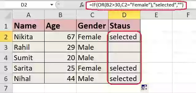 OR function in excel in hindi