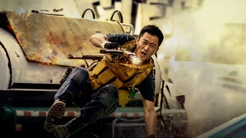 Wolf Warrior 2 2017 sans inscription