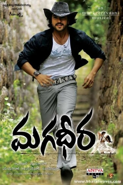 మగధీర 2009 Download ITA