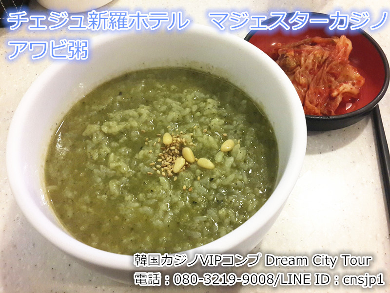 韓国カジノ Vipコンプ Dream City Tour 旧cns 7月 16 韓国カジノ Vipコンプ Dream City Tour 旧cns 7月 16