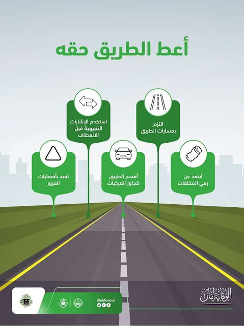 Passengers sitting in places not designated for them is a Traffic violation - Saudi Moroor - Saudi-Expatriates.com-