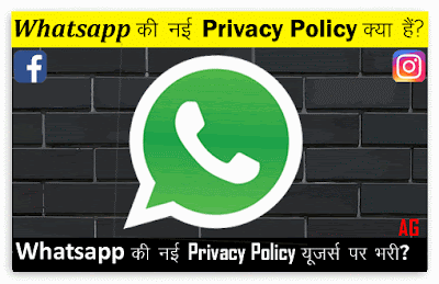 Whatsapp new privacy policy update