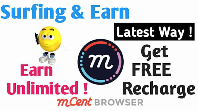 mCent-Browser-Unlimited-tricks-1