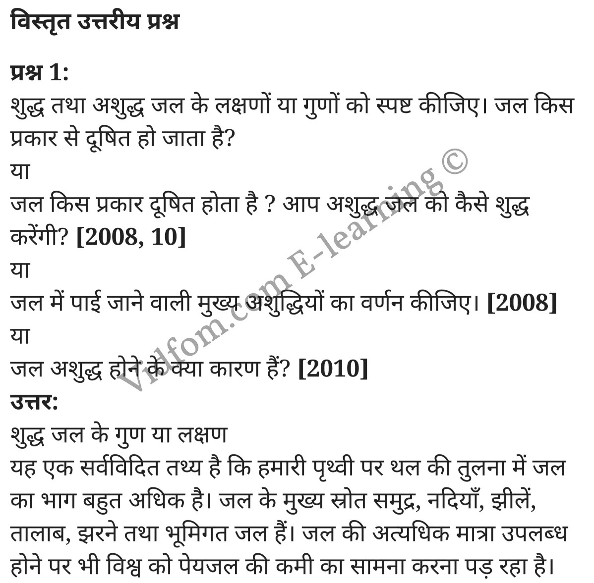 कक्षा 10 गृह विज्ञान  के नोट्स  हिंदी में एनसीईआरटी समाधान,     class 10 Home Science Chapter 7,   class 10 Home Science Chapter 7 ncert solutions in Hindi,   class 10 Home Science Chapter 7 notes in hindi,   class 10 Home Science Chapter 7 question answer,   class 10 Home Science Chapter 7 notes,   class 10 Home Science Chapter 7 class 10 Home Science Chapter 7 in  hindi,    class 10 Home Science Chapter 7 important questions in  hindi,   class 10 Home Science Chapter 7 notes in hindi,    class 10 Home Science Chapter 7 test,   class 10 Home Science Chapter 7 pdf,   class 10 Home Science Chapter 7 notes pdf,   class 10 Home Science Chapter 7 exercise solutions,   class 10 Home Science Chapter 7 notes study rankers,   class 10 Home Science Chapter 7 notes,    class 10 Home Science Chapter 7  class 10  notes pdf,   class 10 Home Science Chapter 7 class 10  notes  ncert,   class 10 Home Science Chapter 7 class 10 pdf,   class 10 Home Science Chapter 7  book,   class 10 Home Science Chapter 7 quiz class 10  ,    10  th class 10 Home Science Chapter 7  book up board,   up board 10  th class 10 Home Science Chapter 7 notes,  class 10 Home Science,   class 10 Home Science ncert solutions in Hindi,   class 10 Home Science notes in hindi,   class 10 Home Science question answer,   class 10 Home Science notes,  class 10 Home Science class 10 Home Science Chapter 7 in  hindi,    class 10 Home Science important questions in  hindi,   class 10 Home Science notes in hindi,    class 10 Home Science test,  class 10 Home Science class 10 Home Science Chapter 7 pdf,   class 10 Home Science notes pdf,   class 10 Home Science exercise solutions,   class 10 Home Science,  class 10 Home Science notes study rankers,   class 10 Home Science notes,  class 10 Home Science notes,   class 10 Home Science  class 10  notes pdf,   class 10 Home Science class 10  notes  ncert,   class 10 Home Science class 10 pdf,   class 10 Home Science  book,  class 10 Home Science quiz class 10  ,  10  th class 10 Home Science    book up board,    up board 10  th class 10 Home Science notes,      कक्षा 10 गृह विज्ञान अध्याय 7 ,  कक्षा 10 गृह विज्ञान, कक्षा 10 गृह विज्ञान अध्याय 7  के नोट्स हिंदी में,  कक्षा 10 का हिंदी अध्याय 7 का प्रश्न उत्तर,  कक्षा 10 गृह विज्ञान अध्याय 7  के नोट्स,  10 कक्षा गृह विज्ञान  हिंदी में, कक्षा 10 गृह विज्ञान अध्याय 7  हिंदी में,  कक्षा 10 गृह विज्ञान अध्याय 7  महत्वपूर्ण प्रश्न हिंदी में, कक्षा 10   हिंदी के नोट्स  हिंदी में, गृह विज्ञान हिंदी में  कक्षा 10 नोट्स pdf,    गृह विज्ञान हिंदी में  कक्षा 10 नोट्स 2021 ncert,   गृह विज्ञान हिंदी  कक्षा 10 pdf,   गृह विज्ञान हिंदी में  पुस्तक,   गृह विज्ञान हिंदी में की बुक,   गृह विज्ञान हिंदी में  प्रश्नोत्तरी class 10 ,  बिहार बोर्ड 10  पुस्तक वीं हिंदी नोट्स,    गृह विज्ञान कक्षा 10 नोट्स 2021 ncert,   गृह विज्ञान  कक्षा 10 pdf,   गृह विज्ञान  पुस्तक,   गृह विज्ञान  प्रश्नोत्तरी class 10, कक्षा 10 गृह विज्ञान,  कक्षा 10 गृह विज्ञान  के नोट्स हिंदी में,  कक्षा 10 का हिंदी का प्रश्न उत्तर,  कक्षा 10 गृह विज्ञान  के नोट्स,  10 कक्षा हिंदी 2021  हिंदी में, कक्षा 10 गृह विज्ञान  हिंदी में,  कक्षा 10 गृह विज्ञान  महत्वपूर्ण प्रश्न हिंदी में, कक्षा 10 गृह विज्ञान  नोट्स  हिंदी में,