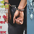 Breaking News। मुंबई एयरपोर्ट पर एक शख्स को करोड़ों के हीरो के साथ किया गया गिरफ्तार 