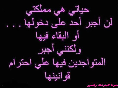 اروع واحلي صور عليه حكم جميلة جدا احدث صور روعة عليه حكم جميلة جدا اجمل صور عليه حكم روعة وجميلة جدا 