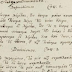 Βρέθηκαν σημειώσεις του Νεύτωνα γραμμένες στα ελληνικά!