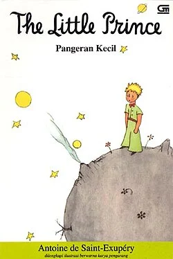 The Little Prince – Antoine de Saint-Exupéry