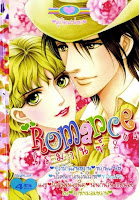 อ่านการ์ตูนออนไลน์ Romance เล่ม 264