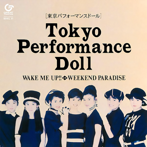 Performance Doll TOPICS 2020