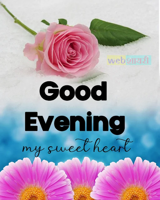 good evening wishes  message