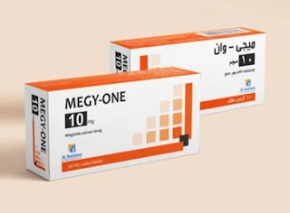 Megy – One دواء