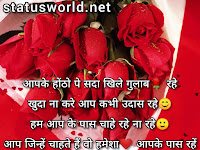 Happy Rose Day Status