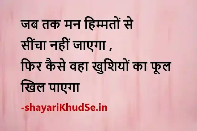 gulzar shayari on life in hindi photos, gulzar shayari on life in hindi photos, gulzar shayari on life in hindi photo in hindi