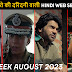  Top 6 New Crime Thriller Hindi Web Series August 2023