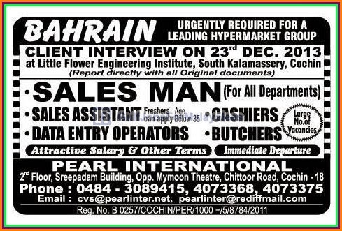 Urgently Required For Bahrain