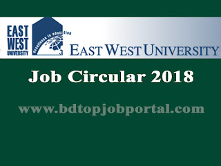 East-West University Job Circular 2018 