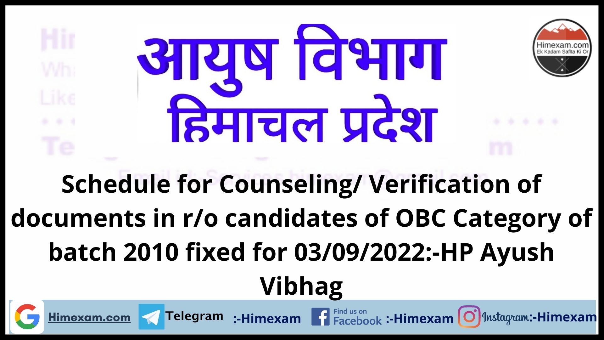 Schedule for Counseling/ Verification of documents in r/o candidates of OBC Category of batch 2010 fixed for 03/09/2022:-HP Ayush Vibhag