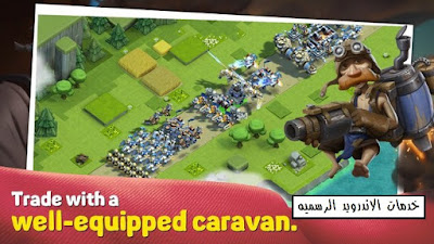 Caravan War