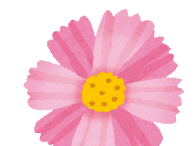 コスモス イラスト フリー 251750-コスモス イラスト フリー