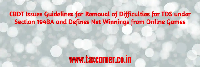 cbdt-issues-guidelines-for-removal-of-difficulties-for-tds-under-section-194ba-and-defines-net-winnings-from-online-games