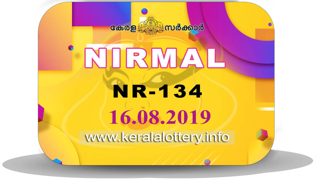 Kerala Lottery Results Today 16.08.2019 LIVE: Nirmal NR 