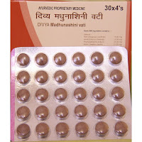 Ramdev Medicine For Diabetes