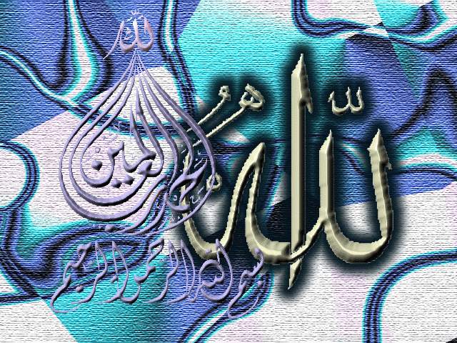 wallpaper kaligrafi. wallpaper kaligrafi islam.