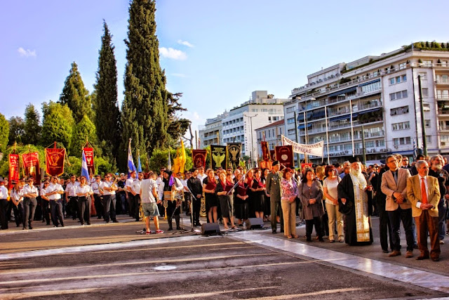 Επετειακή εκδήλωση τιμής και μνήμης των 353.000 θυμάτων της Γενοκτονίας των Ελλήνων του Πόντου, στην Αθήνα