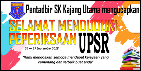 BANNER UPSR_001