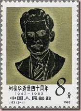 clip_image102