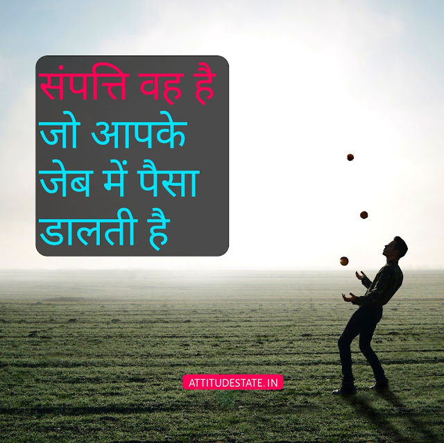 life change quotes in hindi