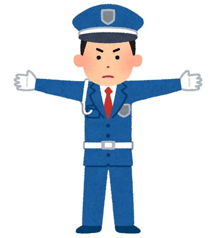 両手を広げる警備員のイラスト かわいいフリー素材集 いらすとや