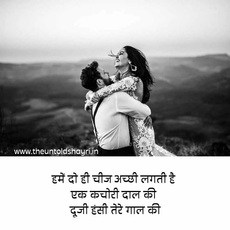 best love shayari for gf | बेस्ट लव शायरी फॉर जीएफ