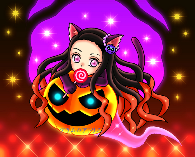 プラムのアトリエ 19年 ハロウィン 鬼滅の刃 竈門 禰豆子 猫娘ver 黒猫 ペロペロキャンディ ロリポップキャンディ カボチャのお化け ミニキャラ ちびキャラ イラスト