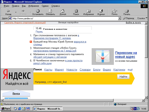 yandex.ru