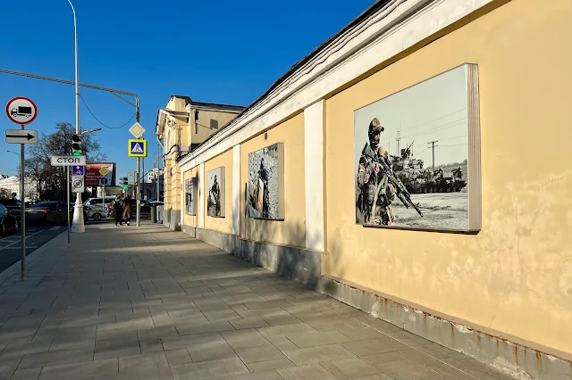 Гоголевский бульвар, бывшее Александровское военное училище, пропаганда