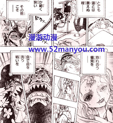 ONE PIECE MANGA SPOILERS CONFIRMED