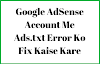 Google AdSense Account Me Ads.txt Error Ko Fix Kaise Kare