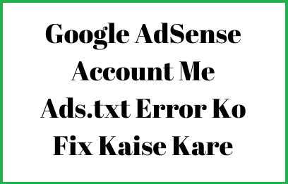 Google AdSense Account Me Ads.txt Error Ko Fix Kaise Kare