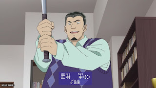 名探偵コナンアニメ 1103話 青春小説に罪の匂い Detective Conan Episode 1103