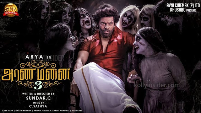 Sundar C's 'Aranmanai 3' likely to release on Sun TV for pongal