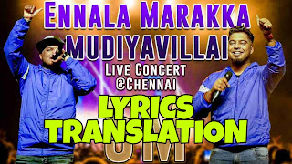 Ennala Marakka Mudiyavilai Lyrics in English | With Translation | – Havoc Brothers